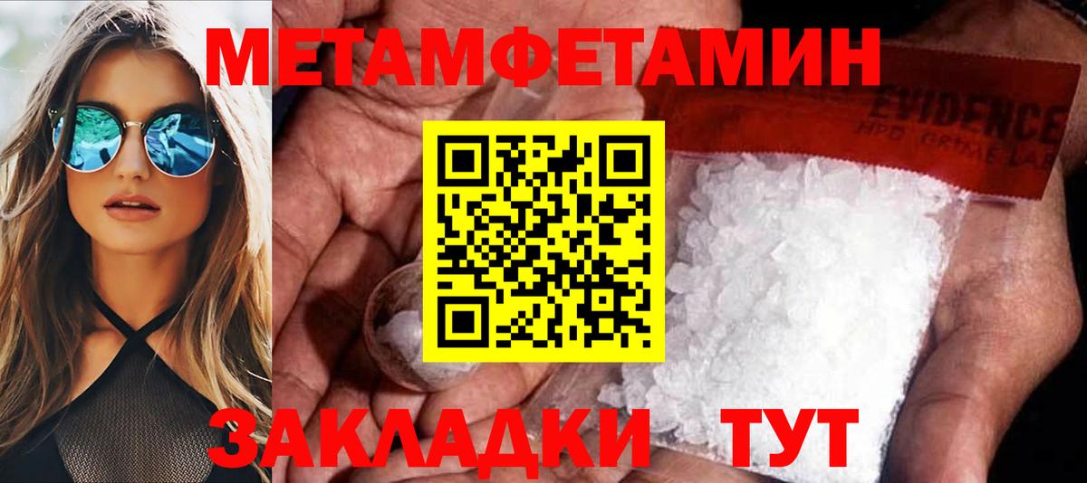 АМФЕТАМИН 98% Баксан