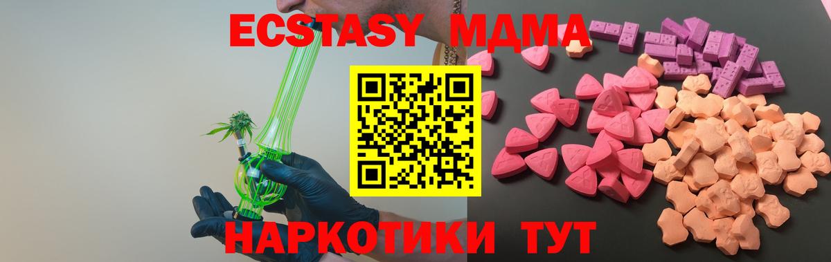 Баксан  Экстази VHQ  Вход с VPN 