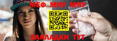 прущая мука Шелехов