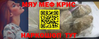 сатива Шебекино