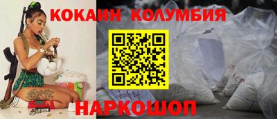 сатива Шебекино