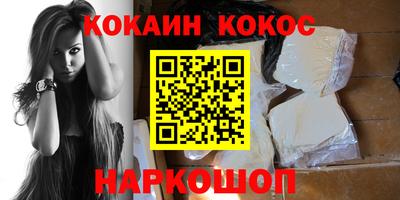 сатива Шебекино