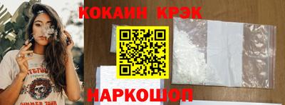 прущая мука Шелехов
