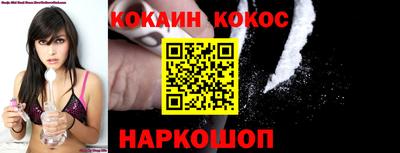 сатива Шебекино