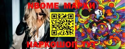 прущая мука Шелехов