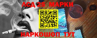 прущая мука Шелехов