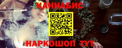 прущая мука Шелехов