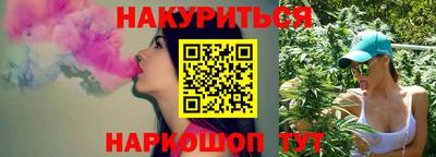 сатива Шебекино