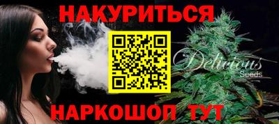 прущая мука Шелехов