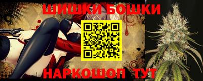 сатива Шебекино