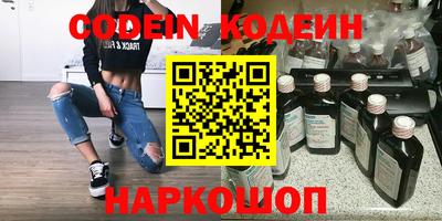 сатива Шебекино