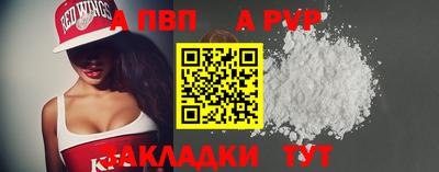 сатива Шебекино