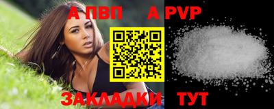 прущая мука Шелехов