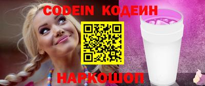 COCAINE Янаул