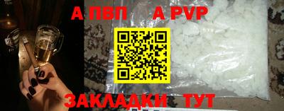 сатива Шебекино