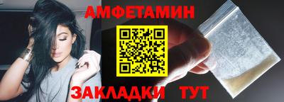 бутират Ярцево
