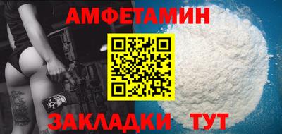 прущая мука Шелехов