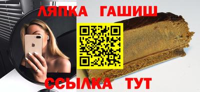 прущая мука Шелехов
