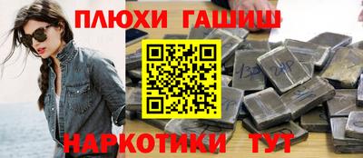 сатива Шебекино