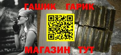 прущая мука Шелехов