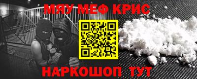 сатива Шебекино