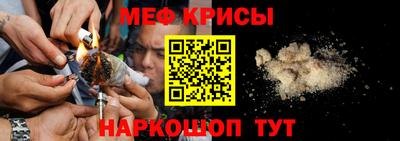 COCAINE Янаул