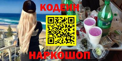 сатива Шебекино