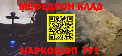 бутират Ярцево