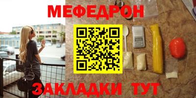 сатива Шебекино
