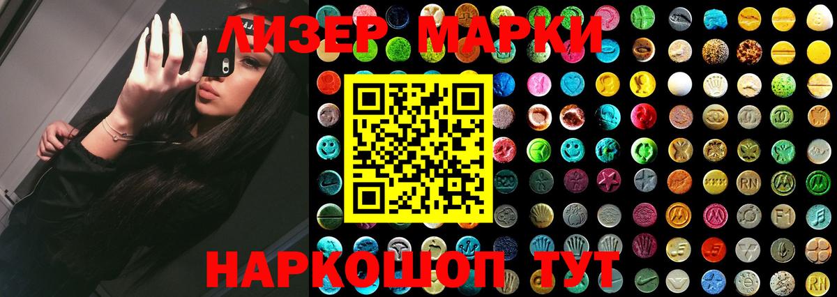 Лсд 25 экстази кислота Баксан