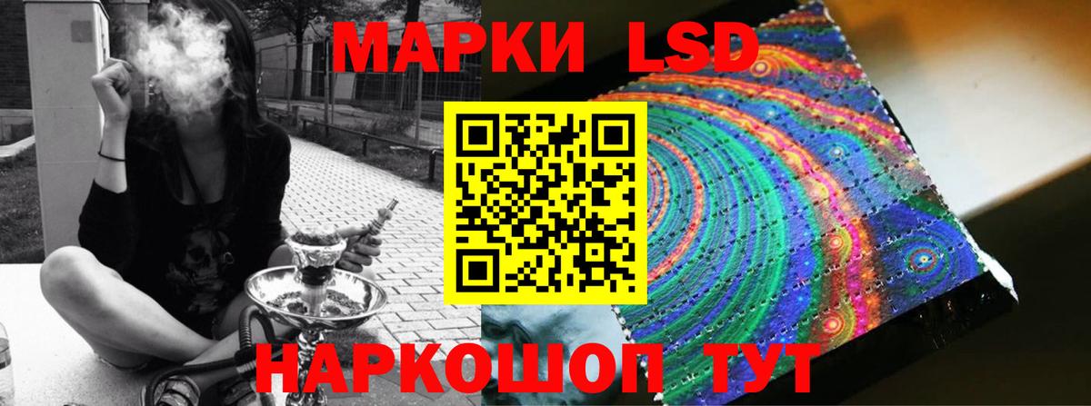 Баксан  ЛСД экстази ecstasy  Вход с VPN  LSD-25 экстази ecstasy 