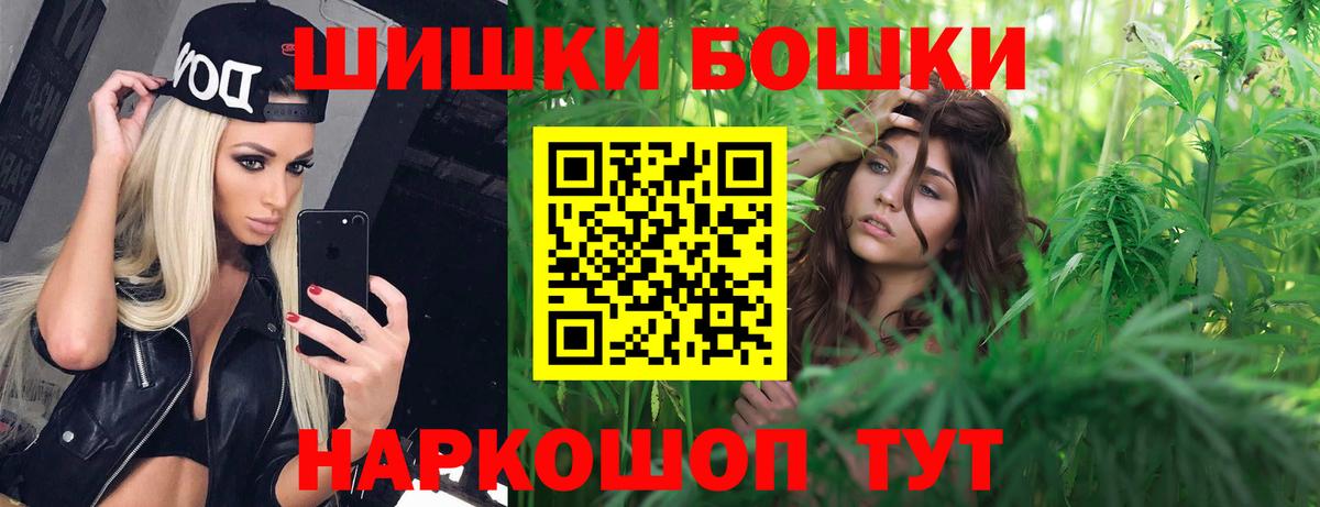 Каннабис Ganja Баксан